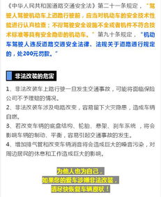 上海市公安局交通警察总队互联网交通安全服务管理平台 构建全方位互联网安全服务