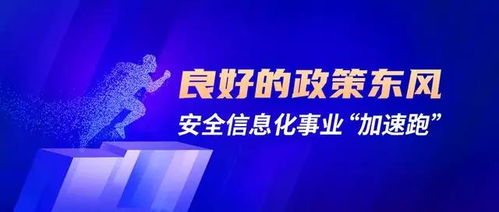 安全人创业神器终于来了 利用闲暇时间就能做，月收入翻几番