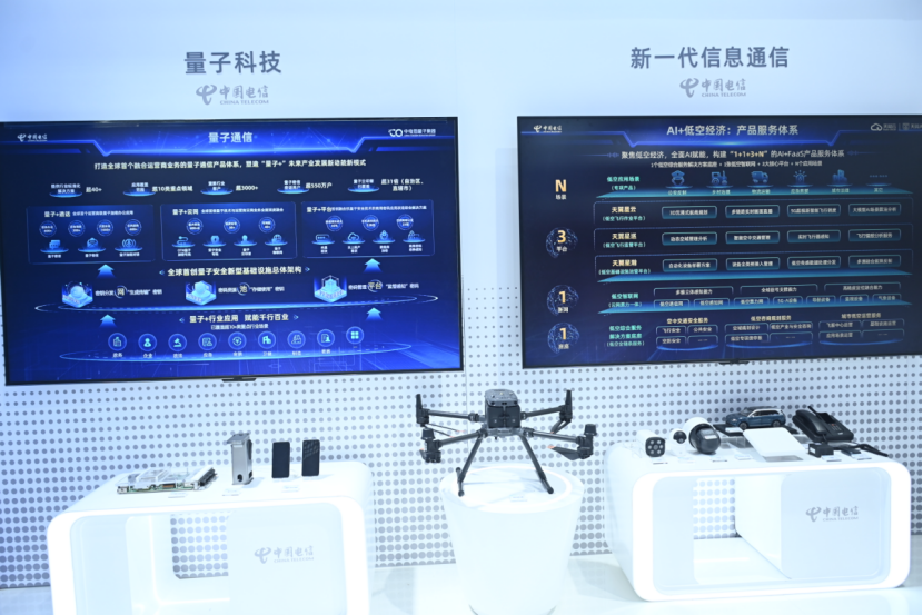 世界互联网大会重磅奖项揭晓，互联网安全服务获央视聚焦